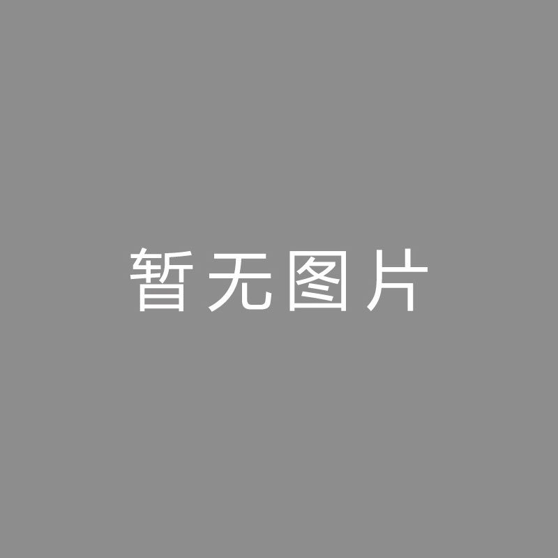 🏆场景 (Scene)我国·京津冀鲁体育产业沟通大会在德州市举行